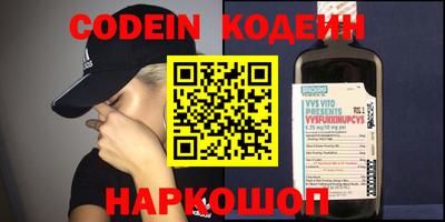 кокаин премиум Сланцы