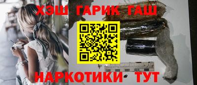 кокаин премиум Сланцы