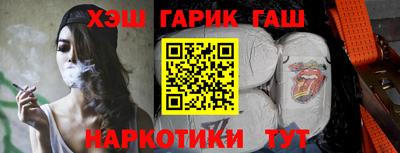 кокаин премиум Сланцы