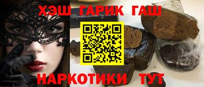 бошки Славянск-на-Кубани