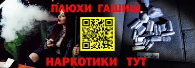 бошки Славянск-на-Кубани