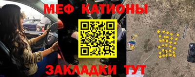 бошки Славянск-на-Кубани