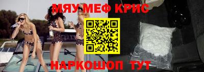 кокаин премиум Сланцы