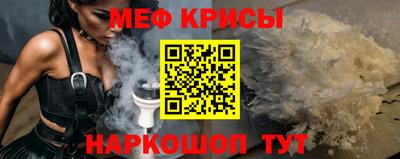 бошки Славянск-на-Кубани