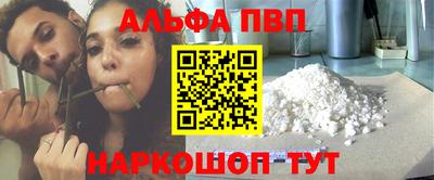 кокаин премиум Сланцы