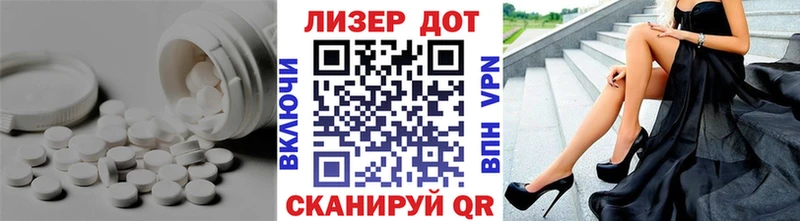 где купить   Шали  даркнет формула  Лсд 25 экстази кислота 