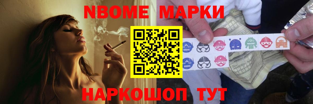 ЛСД экстази кислота Шали