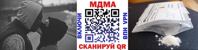 MDMA кристаллы  Шали 