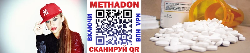 МЕТАДОН белоснежный Шали