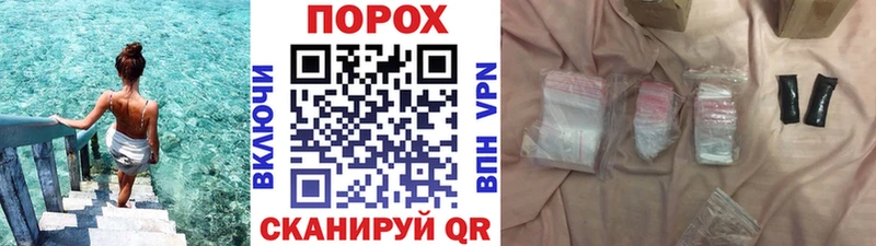 закладка  Шали  Первитин пудра 