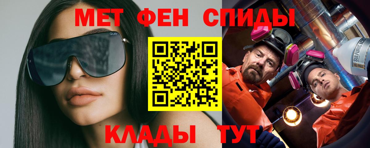 Первитин  Вход с VPN  Шали  Первитин Декстрометамфетамин 99.9%  Первитин Декстрометамфетамин 99.9% 