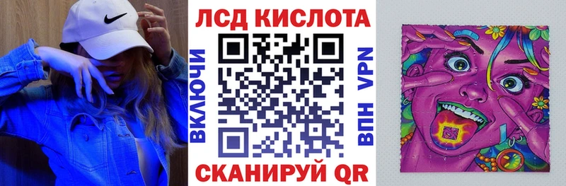 Марки 25I-NBOMe 1,5мг  Шали 