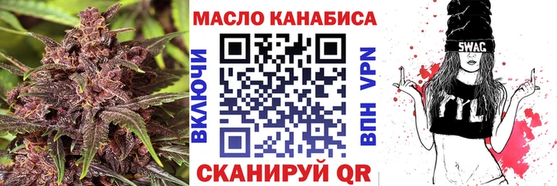 ТГК концентрат  Шали 