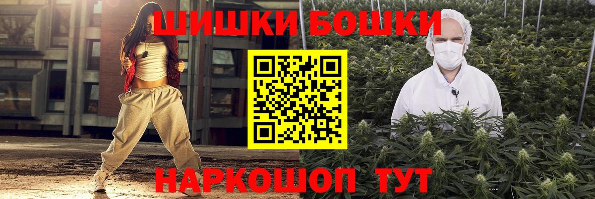 Конопля планчик Шали