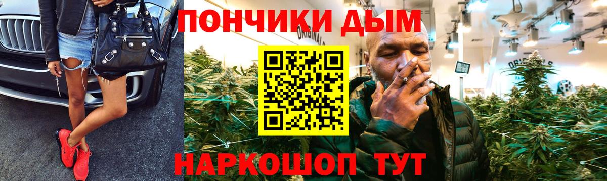 МАРИХУАНА White Widow  Конопля Amnesia  Конопля план  Шали  Вход с VPN 